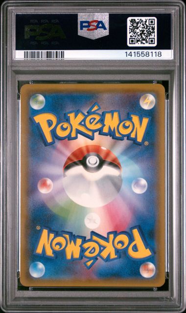 PSA 10] 2019 ポケモン 日本語 サン＆ムーン ミラクルツイン #096