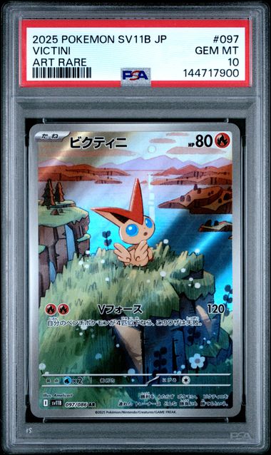 PSA 10] 2025 POKEMON JAPANESE SV11B-BLACK BOLT #097 VICTINI ART