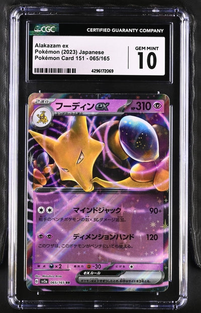 [PSA 10] Pokémon 2023 Japanese Pokémon Card 151 065/165 Alakazam ex