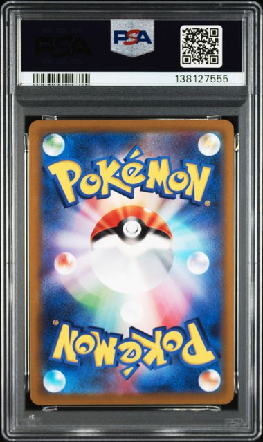 PSA 10] 2022 ポケモンGO 日本語 #011 かがやくリザードン – MOONROAD