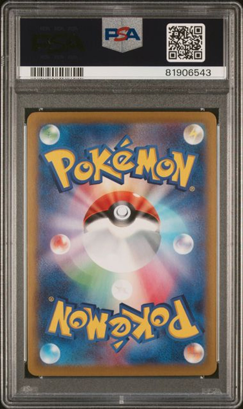 PSA10] 2021 POKEMON JAPANESE SWORD & SHIELD VMAX CLIMAX…｜MOONROAD