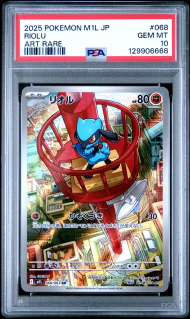 [PSA 10] 2025 POKEMON JAPANESE M1L-MEGA BRAVE #068 RIOLU ART RARE