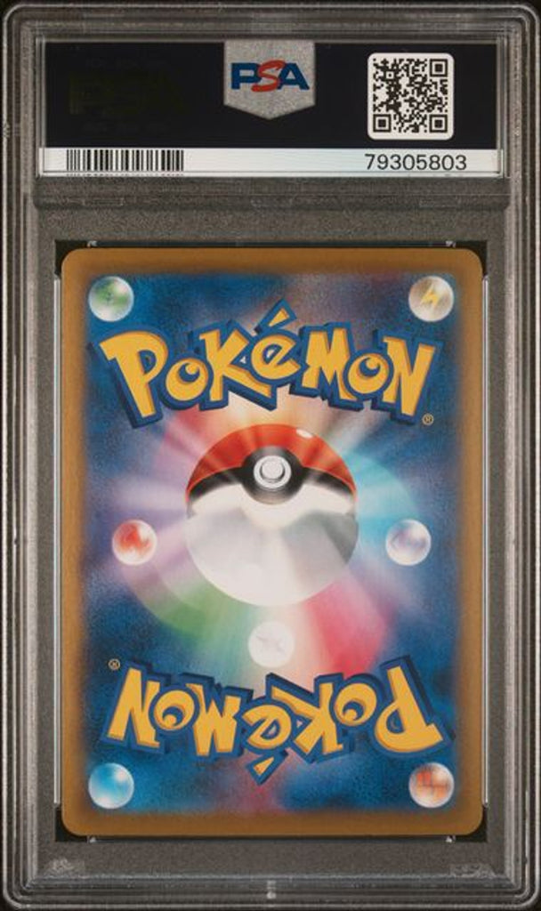 全部商品 – Page 86 – MOONROAD CARD STORE