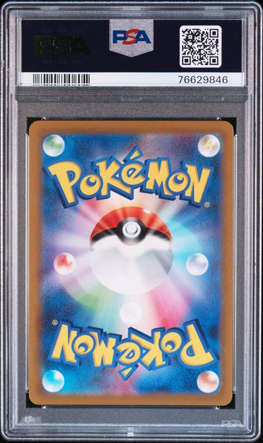 PSA 10] 2022 ポケモンカードゲーム ソード＆シールド ロストアビス