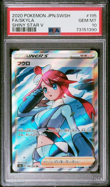 商品 – Page 70 – MOONROAD CARD STORE