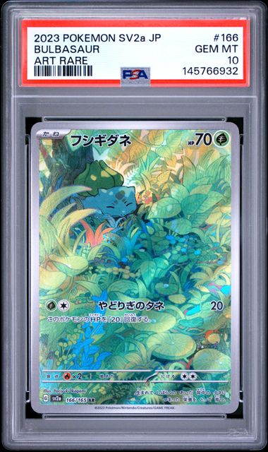 [PSA 10] 2023 POKEMON JAPANESE SV2a-POKEMON 151 #166 BULBASAUR ART RARE