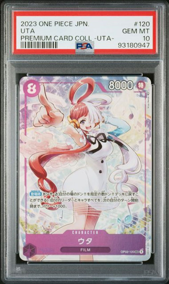 2023 ONE PIECE #005 UTA プレミアムコレクションPSA10 PSA 10] 2023 ONE PIECE JAPANESE PREMIUM CARD COLLECTION…｜MOONROAD