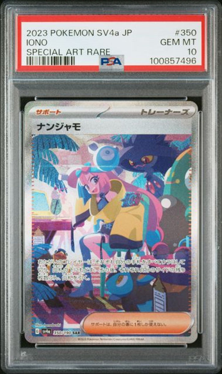 PSA 10] 2023 ポケモン 日本語 SV4a-シャイニートレジャーex #35