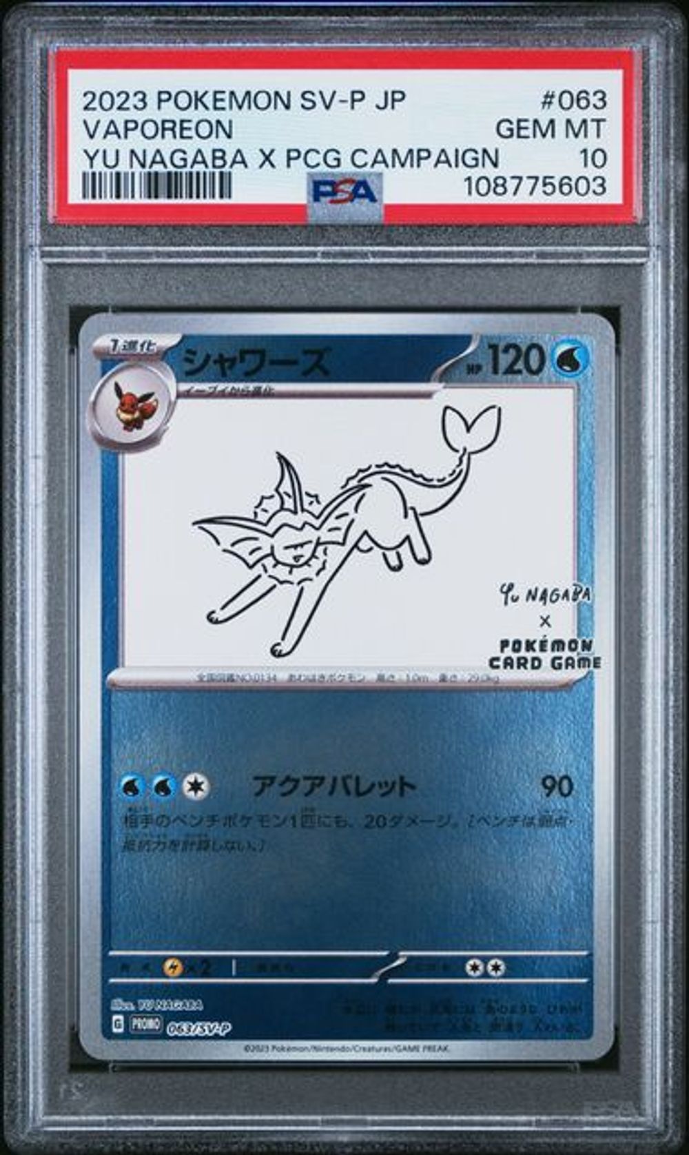 PSA 10] 2023 ポケモン日本語 SV-P プロモ #063 シャワーズ Y