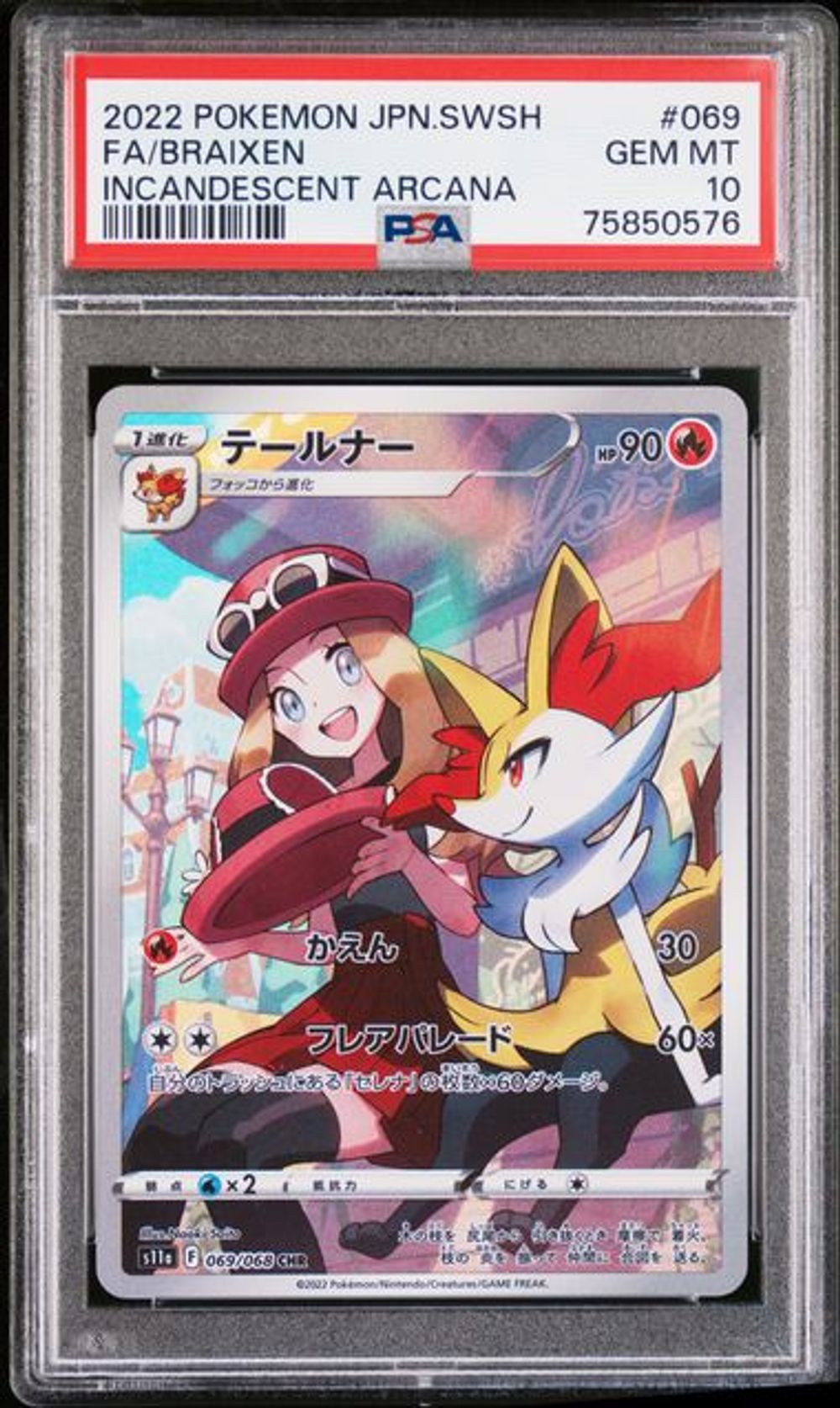 PSA 10] 2022 ポケモン 日本語 ソード & シールド インカンデセン