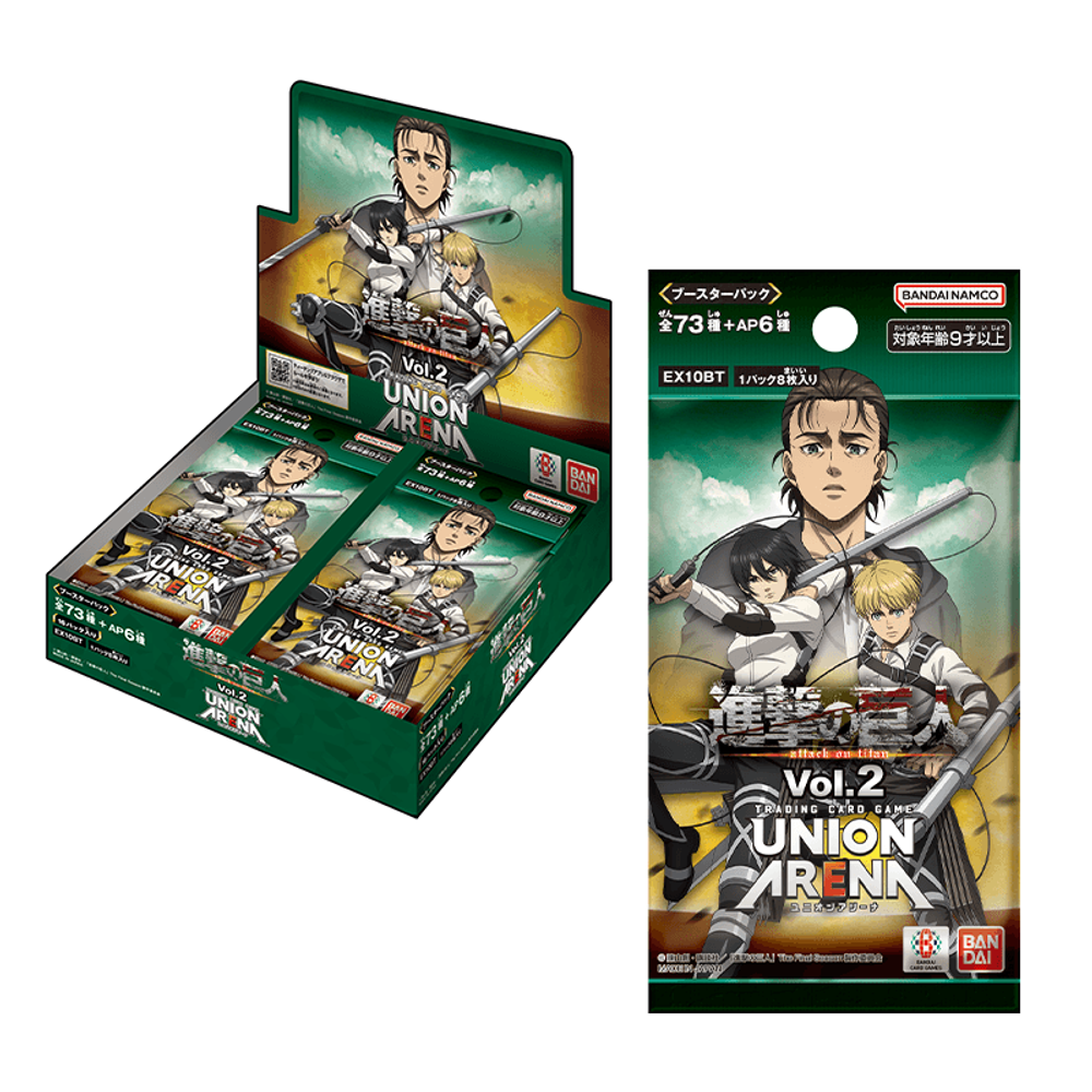 Union Arena 日本版 EX10BT ブースターパック 進撃の巨人 Vol.2