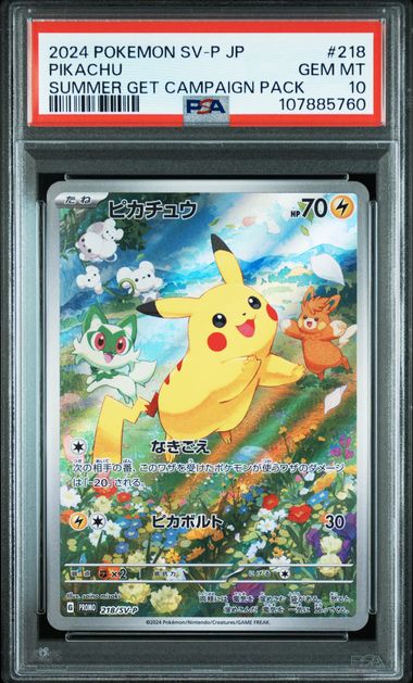 [PSA 10] [殼有輕微花痕] 2024 POKEMON JAPANESE SV-P PROMO #218 PIKACHU SUMMER GET CAMPAIGN PACK