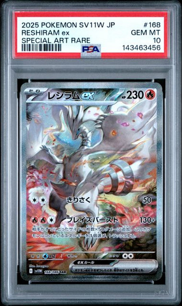 全部商品 – Page 27 – MOONROAD CARD STORE