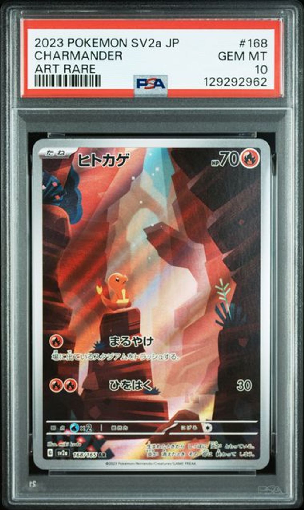 PSA 10] [Non-consecutive Set] 2023 POKEMON JAPANESE SV2a-POKEMON