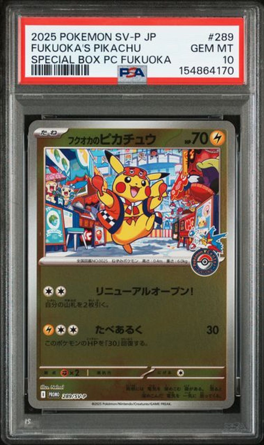PSA 10] 2025 POKEMON JAPANESE SV-P PROMO #289 FUKUOKA'S…｜MOONROAD