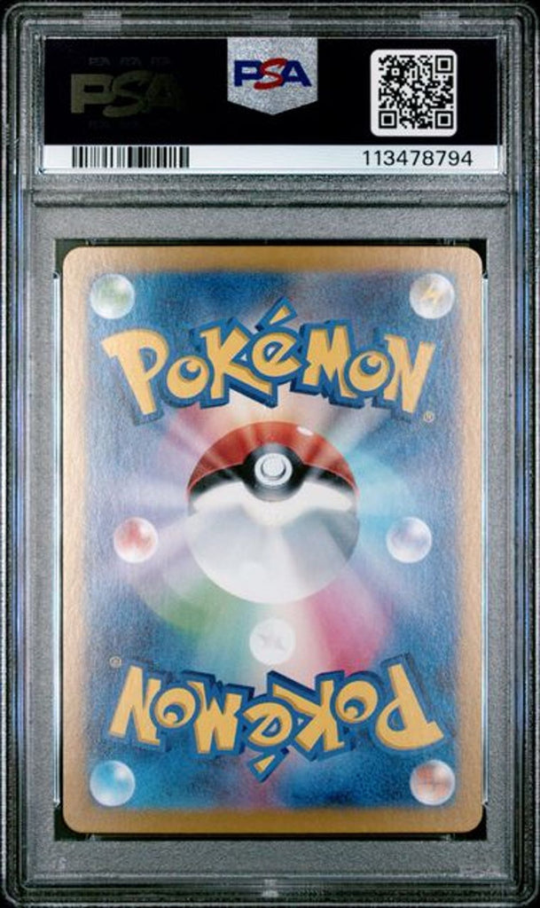 PSA 10] 2024 ポケモン 日本語 SV5a-クリムゾンヘイズ #090 GRE