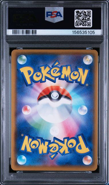 PSA 10] 2021 ポケモンカード 日本語 25周年記念コレクション #030 FA