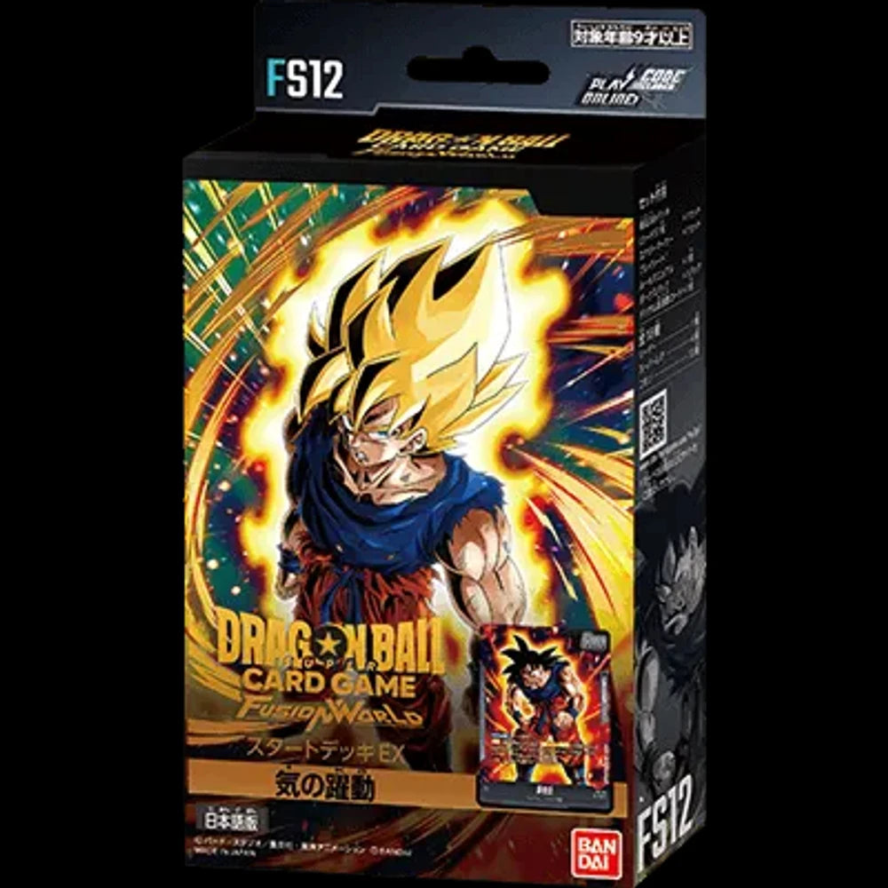 ドラゴンボール – MOONROAD CARD STORE