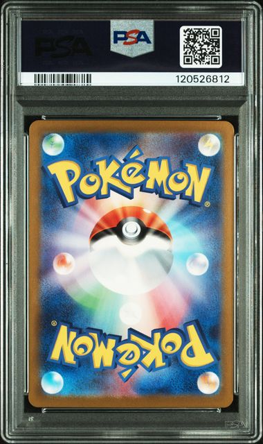 や*と様 2023年 ポケモン ピカチュウ マスターボールリバースホロ PSA 10] 2023 ポケモンカード151 #025 ピカチュウ マスターボール