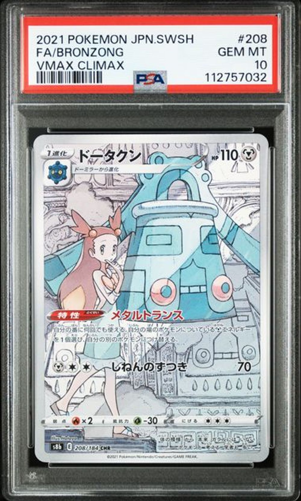 全部商品 – Page 81 – MOONROAD CARD STORE