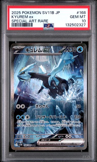 [PSA 10] 2025 POKEMON JAPANESE SV11B-BLACK BOLT #168 KYUREM ex SPECIAL ART RARE