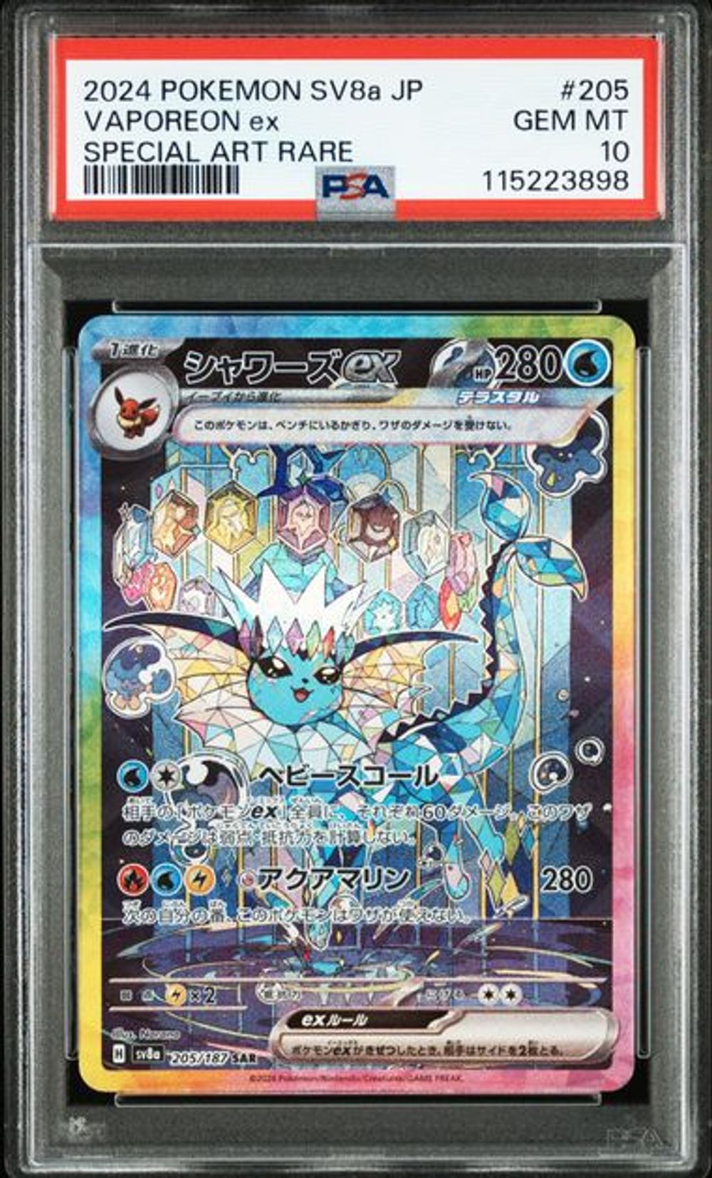 Pokémon Grading Card – Page 25 – MOONROAD CARD STORE
