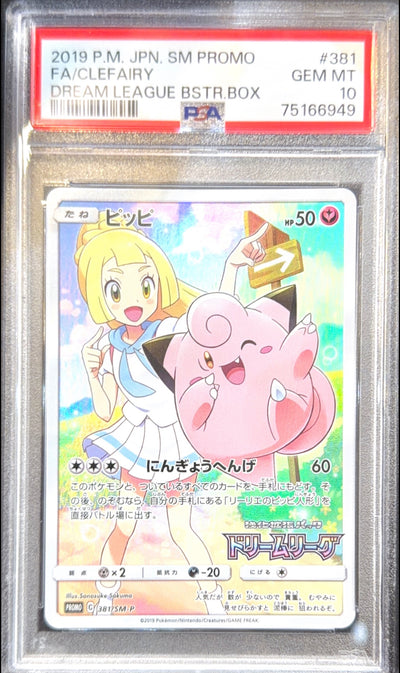 [PSA 10] 2019 POKEMON JAPANESE SM PROMO #381 FA/CLEFAIRY DREAM LEAGUE BSTR.BOX