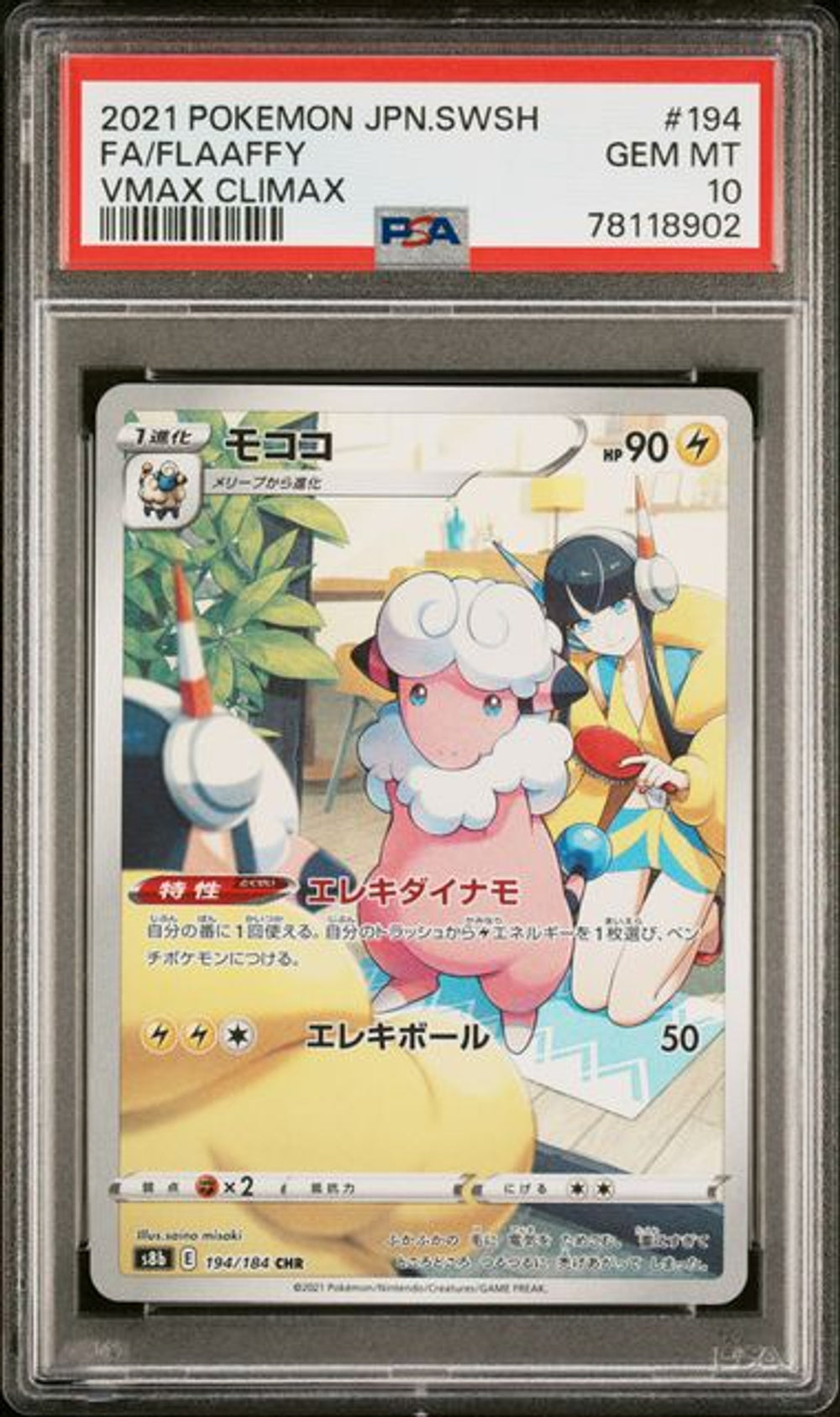 Consignment Trading Cards – Page 3 – MOONROAD CARD STORE