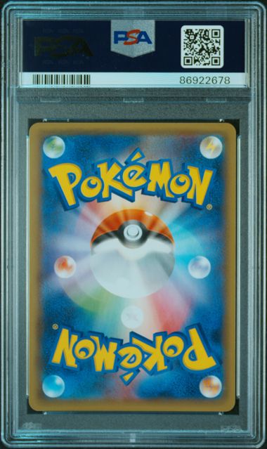 ポケモン識別カード – Page 99 – MOONROAD CARD STORE