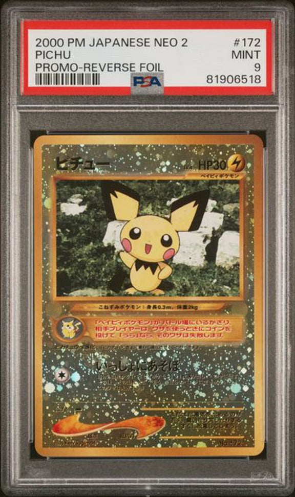 [PSA 9] 2000 POKEMON JAPANESE NEO 2 PROMO #172 PICHU PROMO-REVERSE FOIL－商品圖片