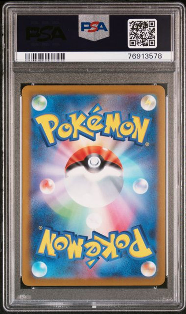 Products – Page 177 – MOONROAD CARD STORE