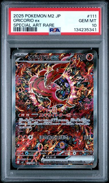 PSA 10] 2025 POKEMON JAPANESE M2-INFERNO X #111 ORICORIO ex