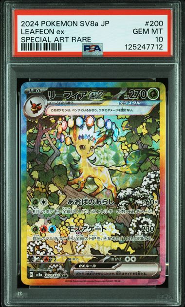 [PSA 10] 2024 POKEMON JAPANESE SV8a-TERASTAL FEST ex #200 LEAFEON ex SPECIAL ART RARE