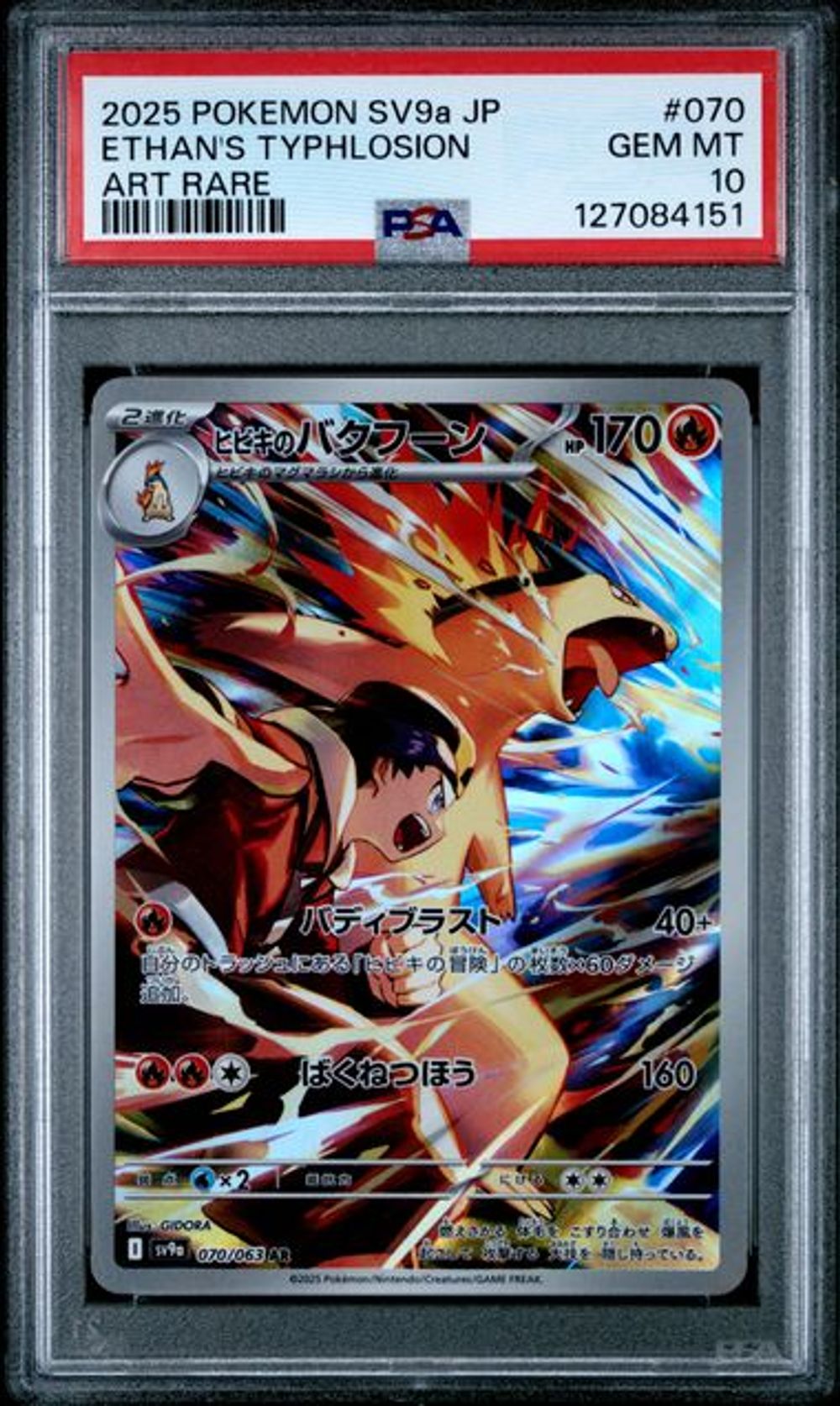 PSA 10] [Slightly Scratched Case] 2025 POKEMON JAPANESE SV9a-HEAT