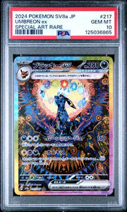 [PSA 10] 2024 POKEMON JAPANESE SV8a-TERASTAL FEST ex #217 UMBREON ex SPECIAL ART RARE