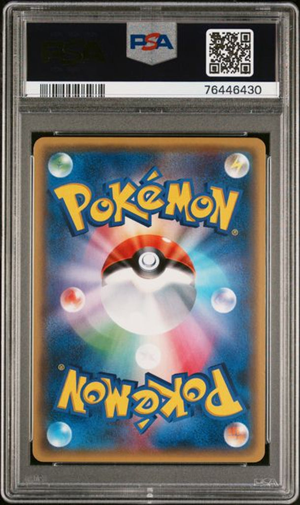 Pokémon Grading Card – Page 83 – MOONROAD CARD STORE