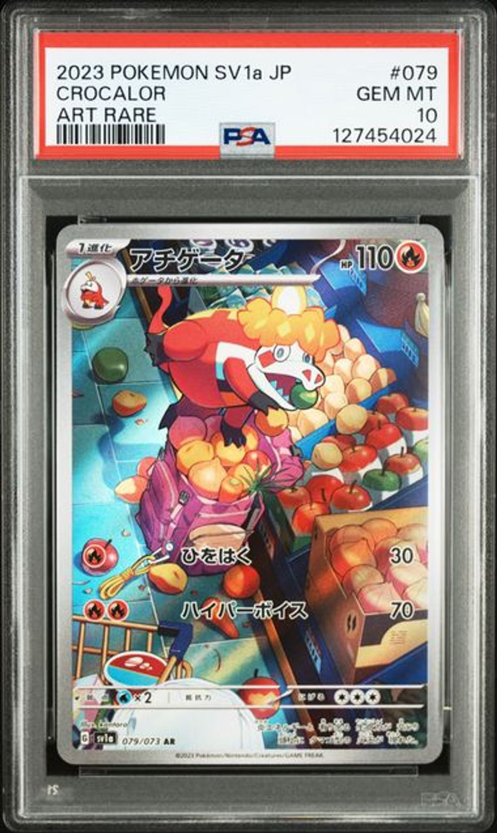 PSA 10] 2023 POKEMON JAPANESE SV1a-TRIPLET BEAT #079 CRO