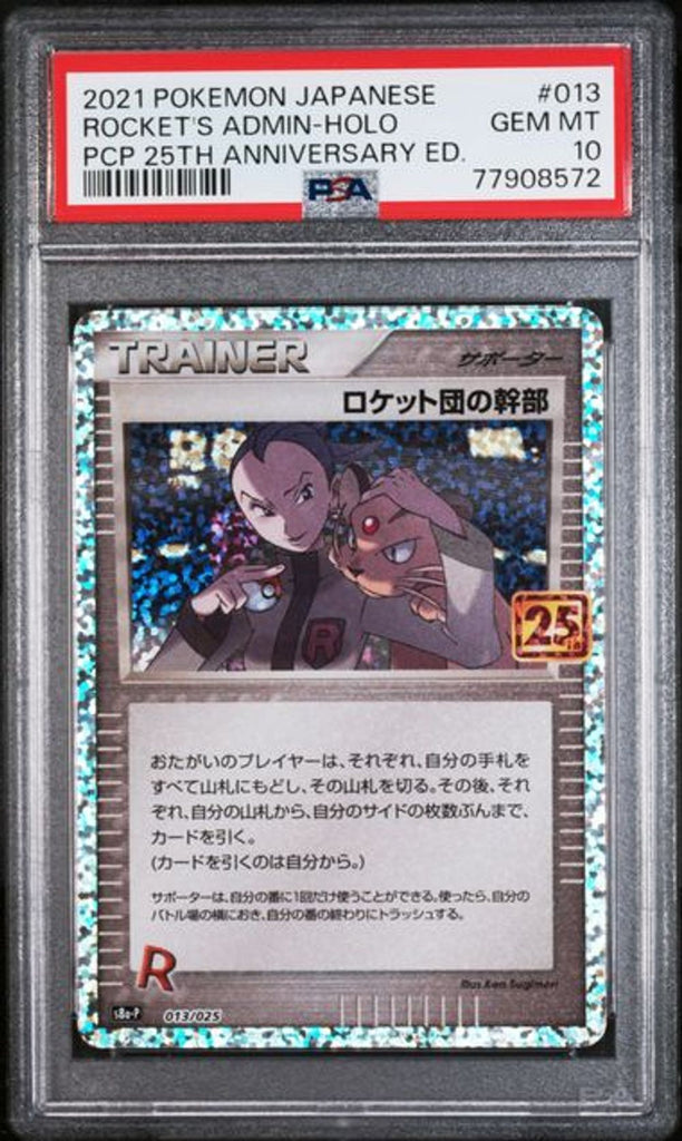 全部商品 – Page 85 – MOONROAD CARD STORE