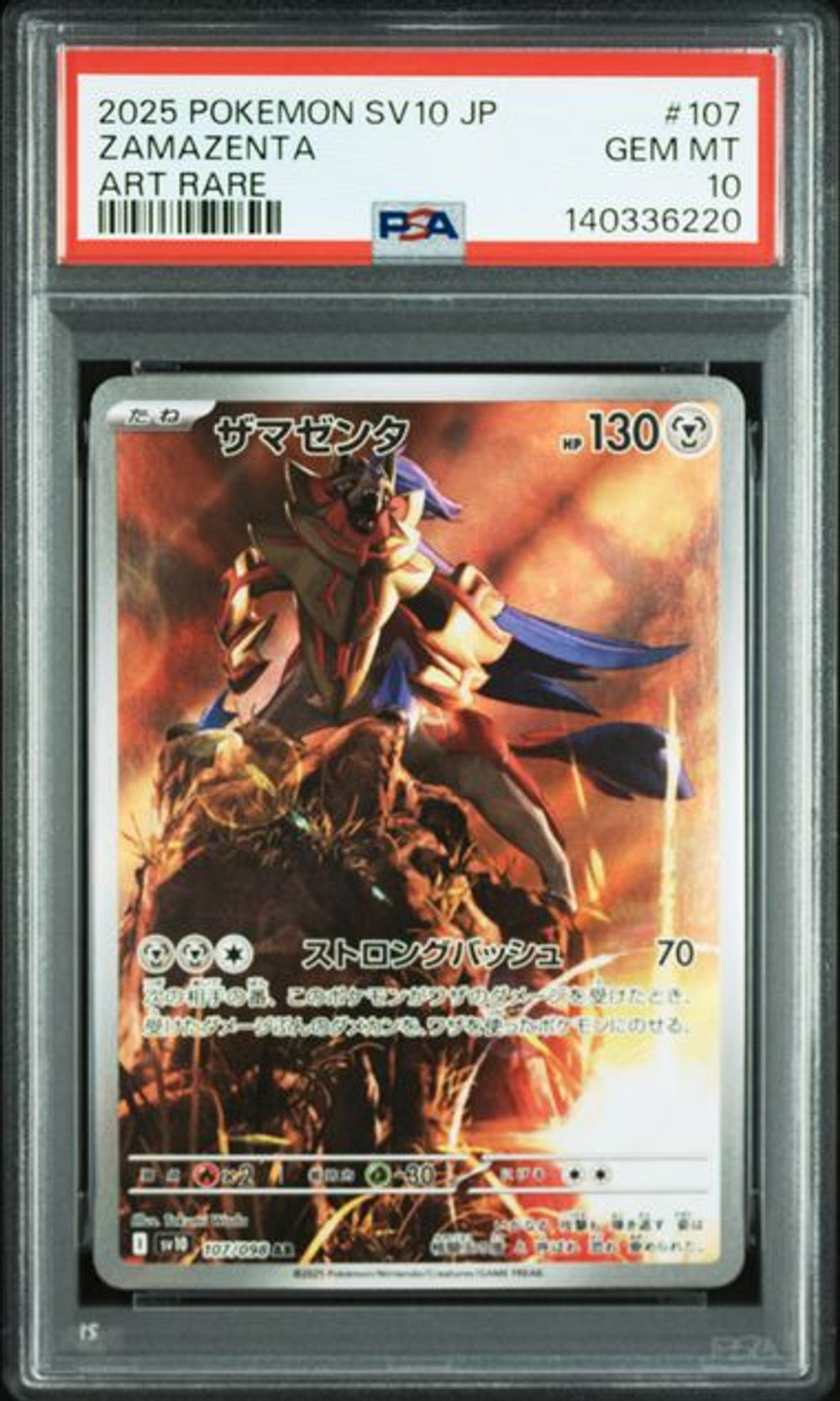 PSA 10] 2025 POKEMON JAPANESE SV10-GLORY OF TEAM ROCKET…｜MOONROAD