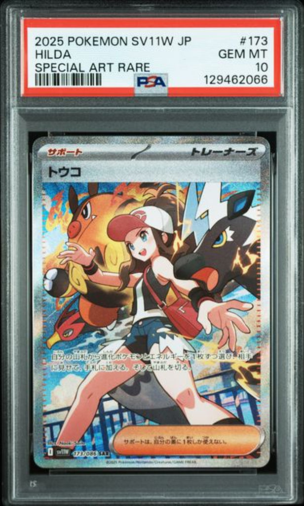 全部商品 – Page 27 – MOONROAD CARD STORE