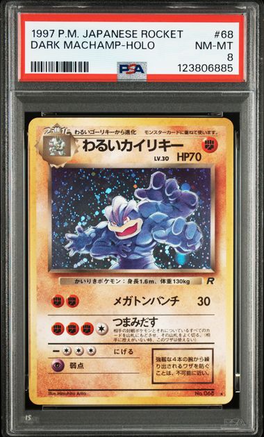 [PSA 8] [殼有輕微花痕] 1997 POKEMON JAPANESE ROCKET #68 DARK MACHAMP-HOLO