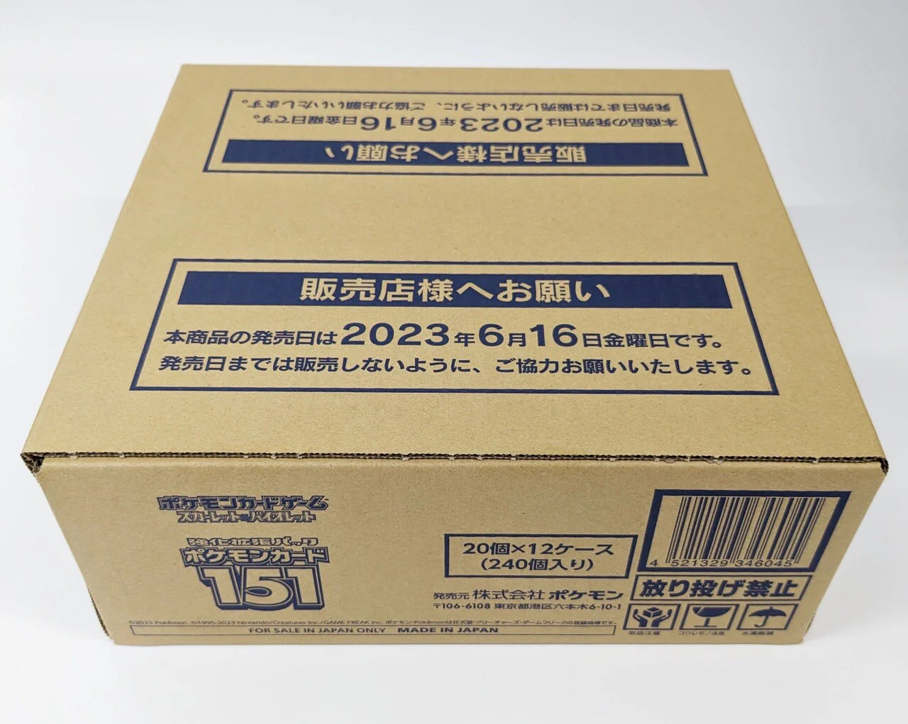 寶可夢卡牌未開封產品 – MOONROAD CARD STORE