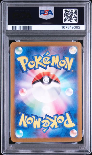 PSA 10] 2023 ポケモンカードゲーム スカーレット&バイオレット 強化