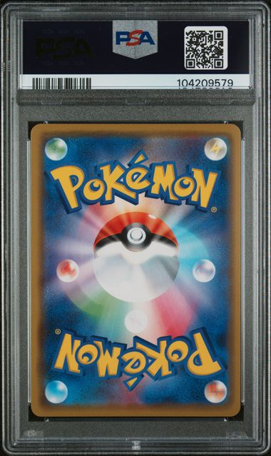 商品 – Page 70 – MOONROAD CARD STORE