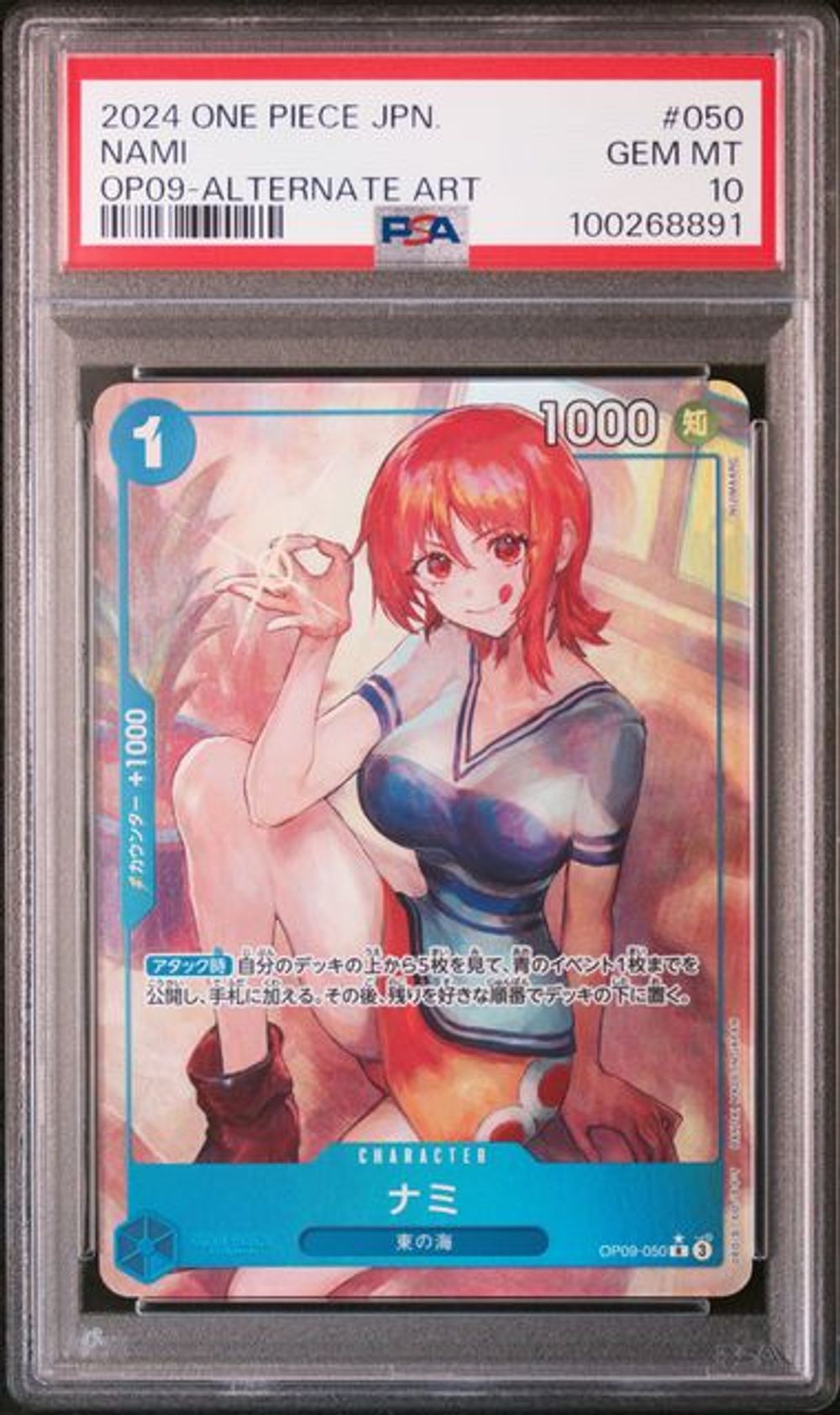 PSA 10] 2024 ONE PIECE JAPANESE OP09-EMPERORS IN THE NEW