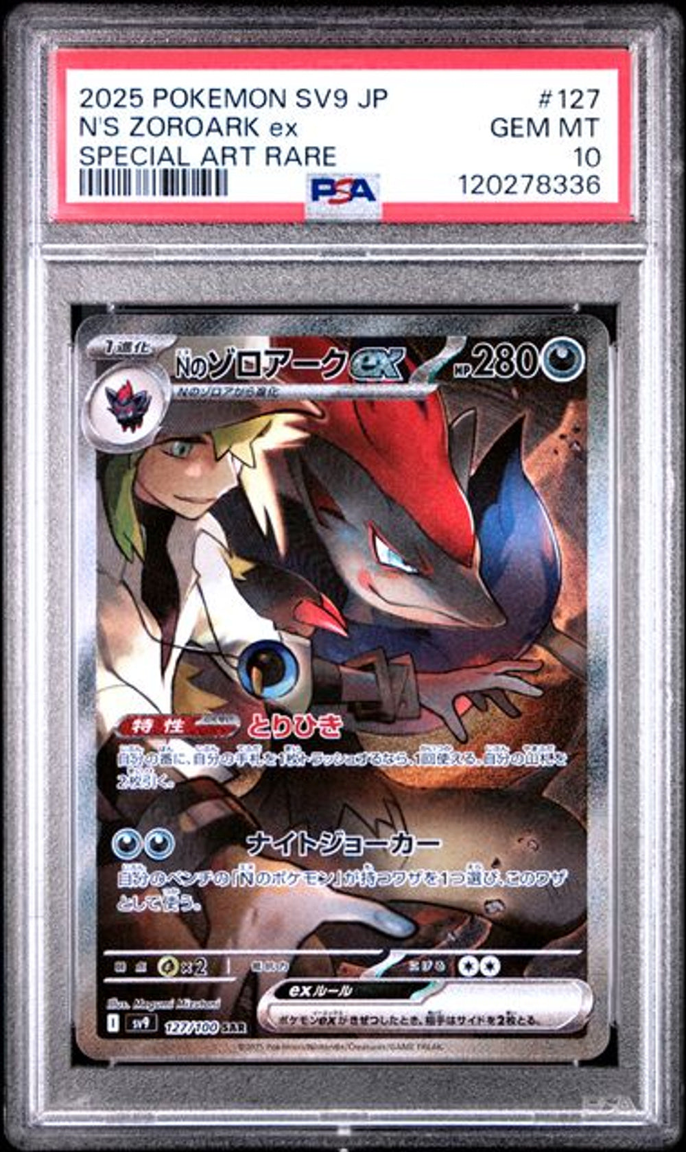 PSA 10] 2025 POKEMON JAPANESE SV9-BATTLE PARTNERS #127 N