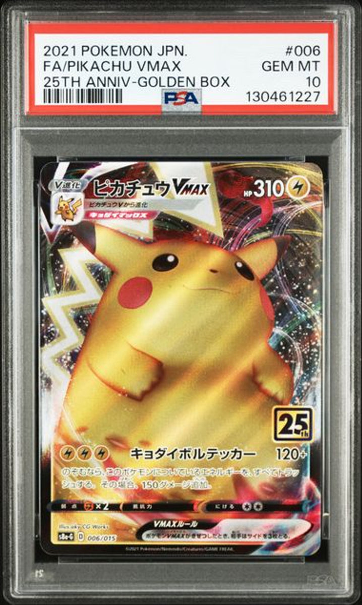 【ゾロ目　PSA10】キョダイマックス　ピカチュウVMAX 25周年 PSA 10] 2021 ポケモン アジア 25周年 プロモ #006 FA…｜MOONROAD 香港