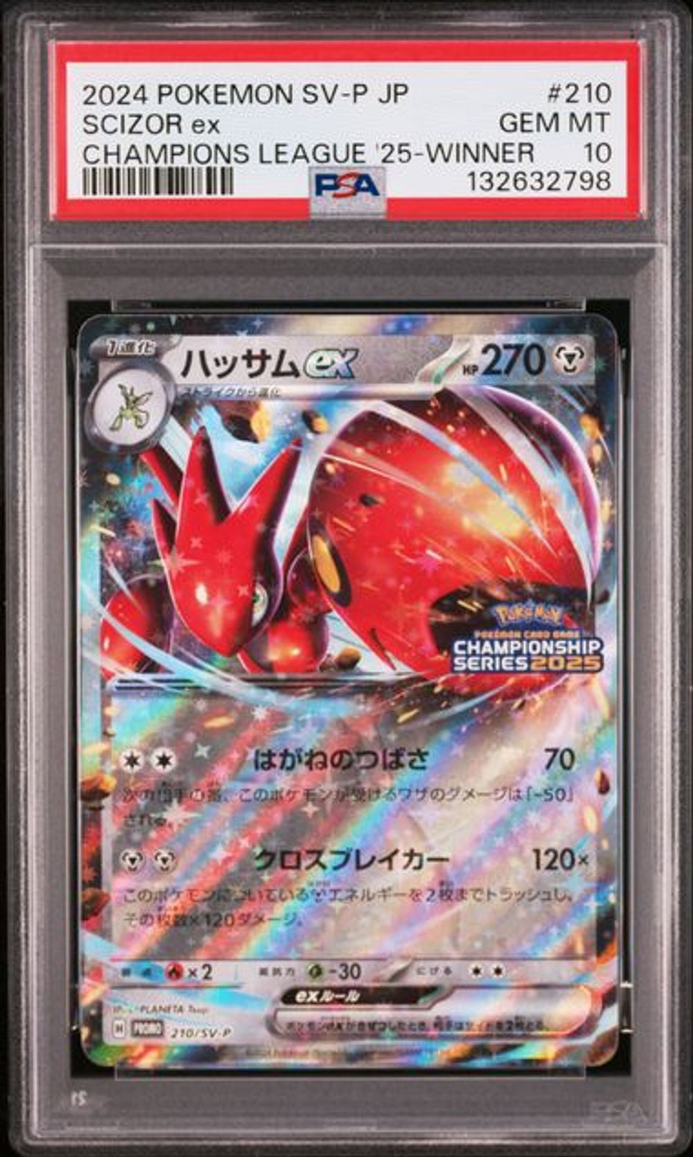 PSA 10] 2024 POKEMON JAPANESE SV-P PROMO #210 SCIZOR ex…｜MOONROAD
