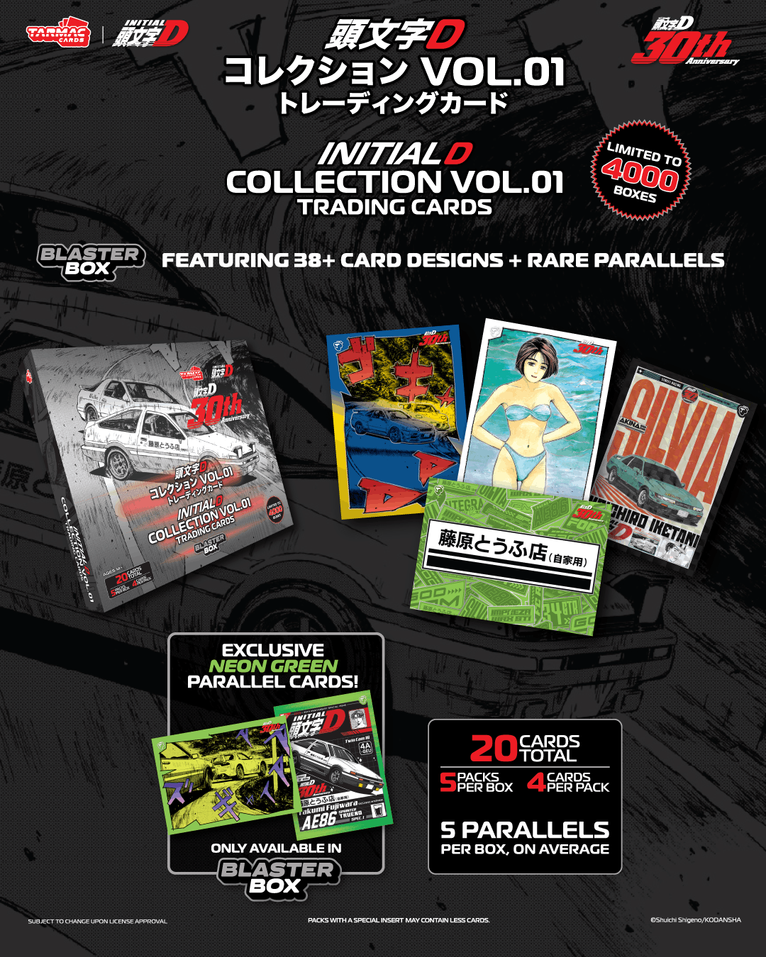 頭文字D 30周年 Tarmac Cards Blaster Box｜香港 – MOONROAD CARD STORE