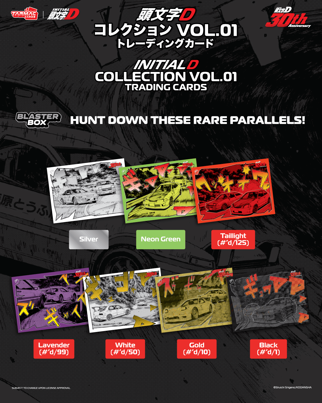 頭文字D 30周年記念 トレーディングカード VOL.01 ブラスターボックス 頭文字D 30周年 Tarmac Cards Blaster Box｜香港 – MOONROAD CARD STORE